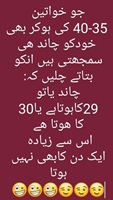 Khawateen 35 40 Wali Aur Chand